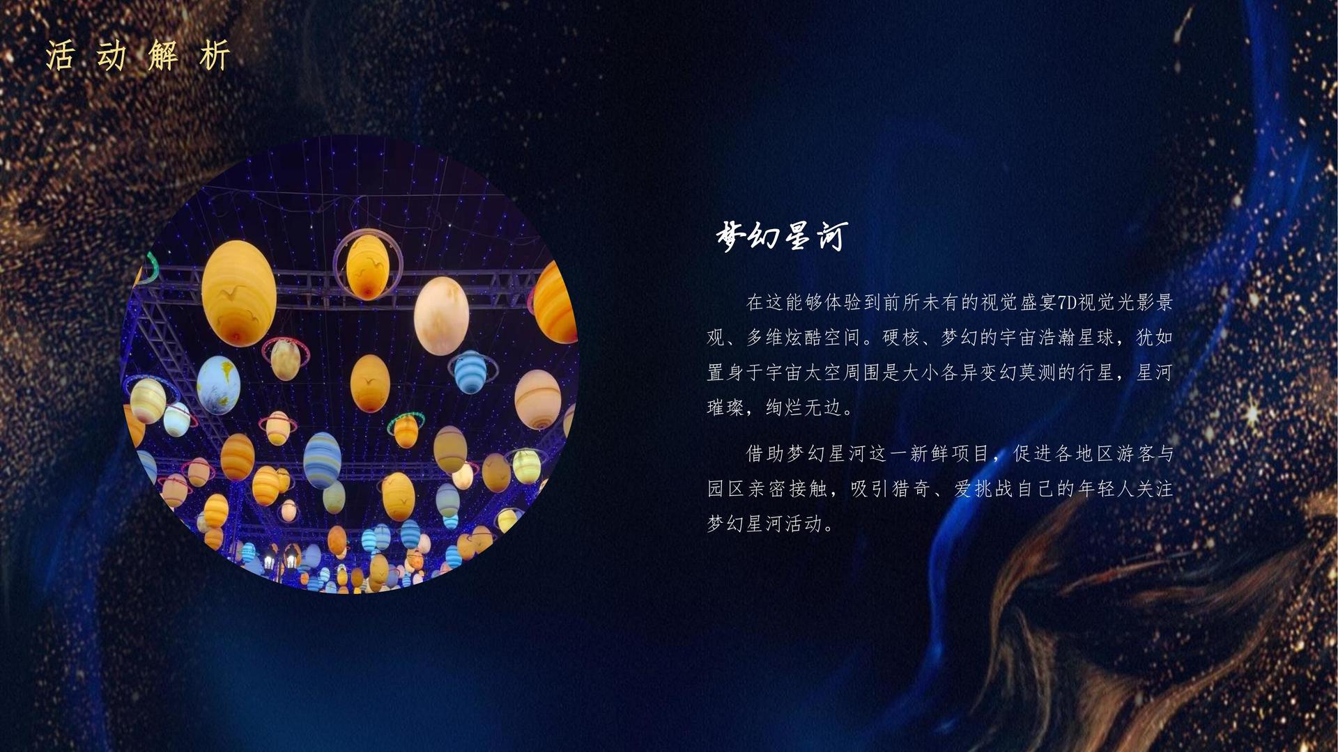 雾野传媒完成年度重点项目社会效益评估